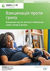 Попередній перегляд брошури «Вакцинація проти грипу для вагітних»
