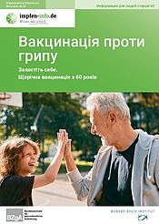 Попередній перегляд брошури «Вакцинація проти грипу для людей старше 60 років»